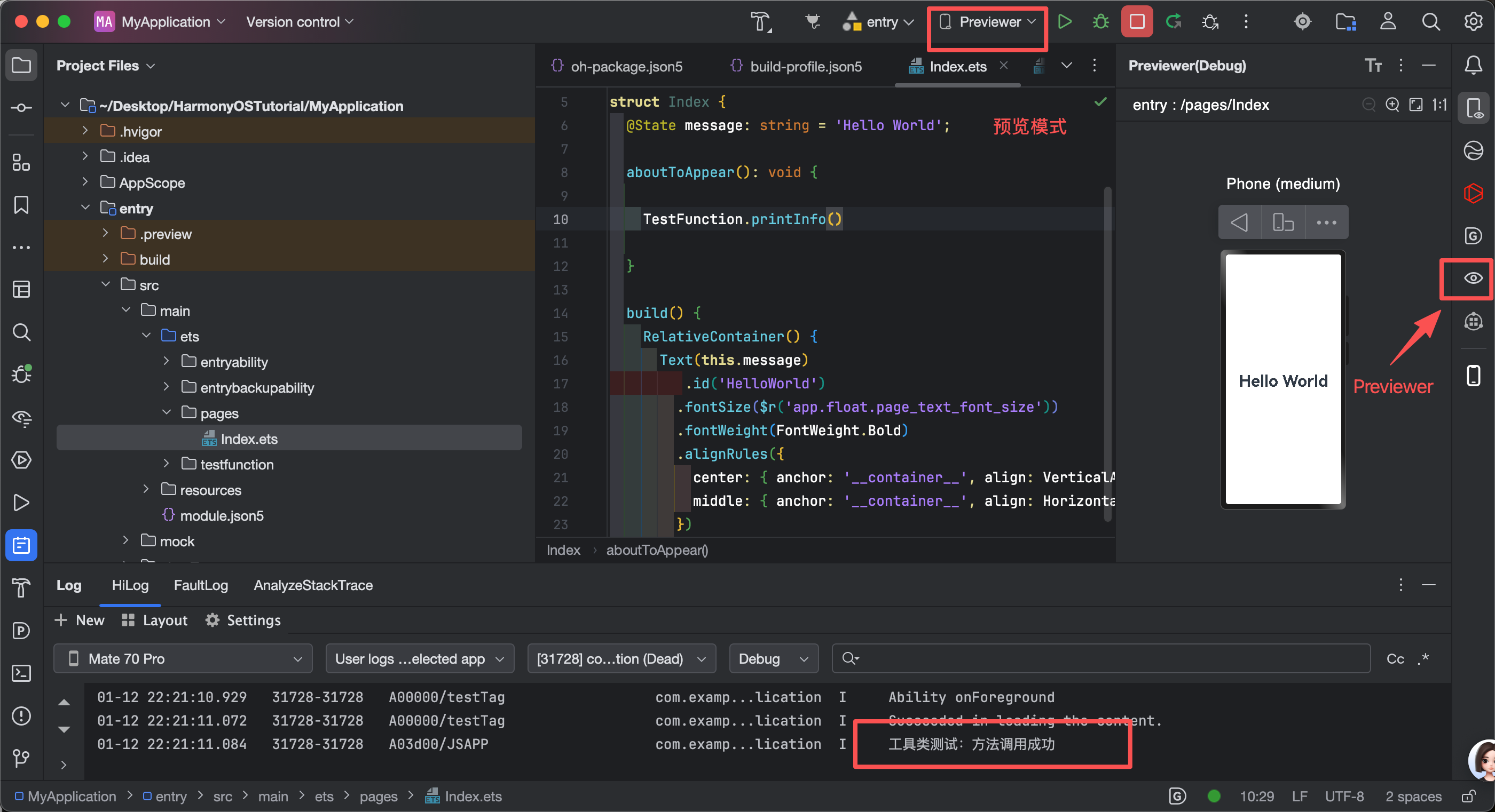 预览模式_20260112224000_636_125