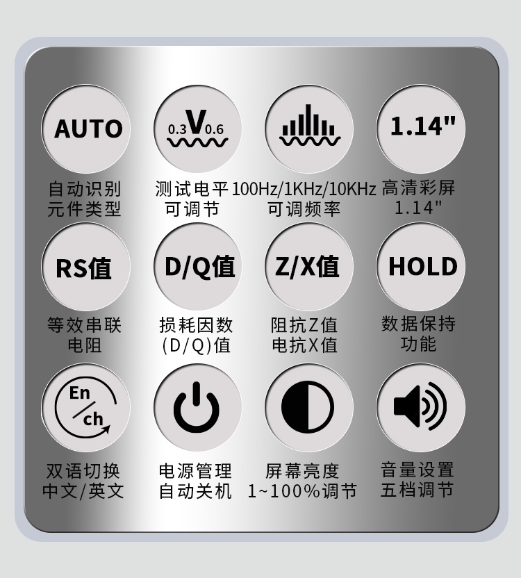 1-JD-1795数字镊子电桥-中文-详情_02