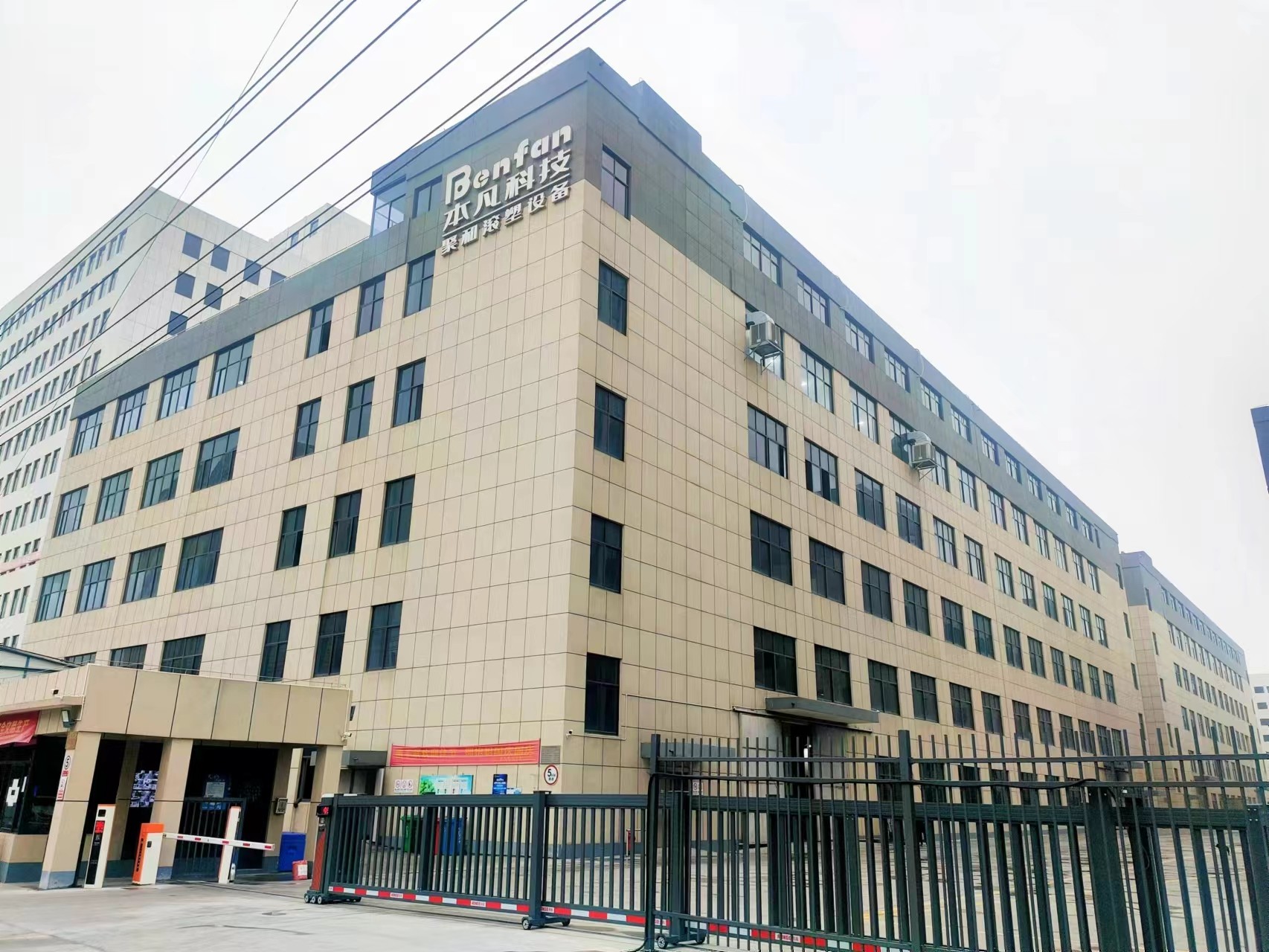 2025112610443899367017