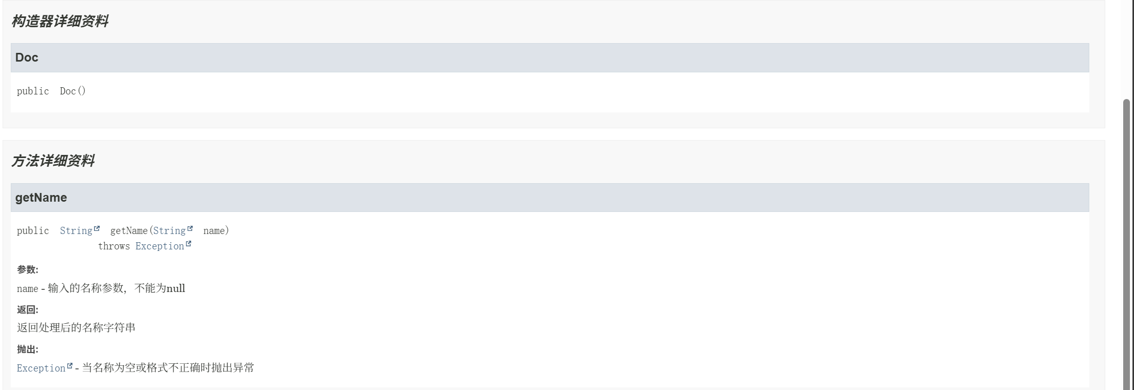 屏幕截图 2025-11-23 004045
