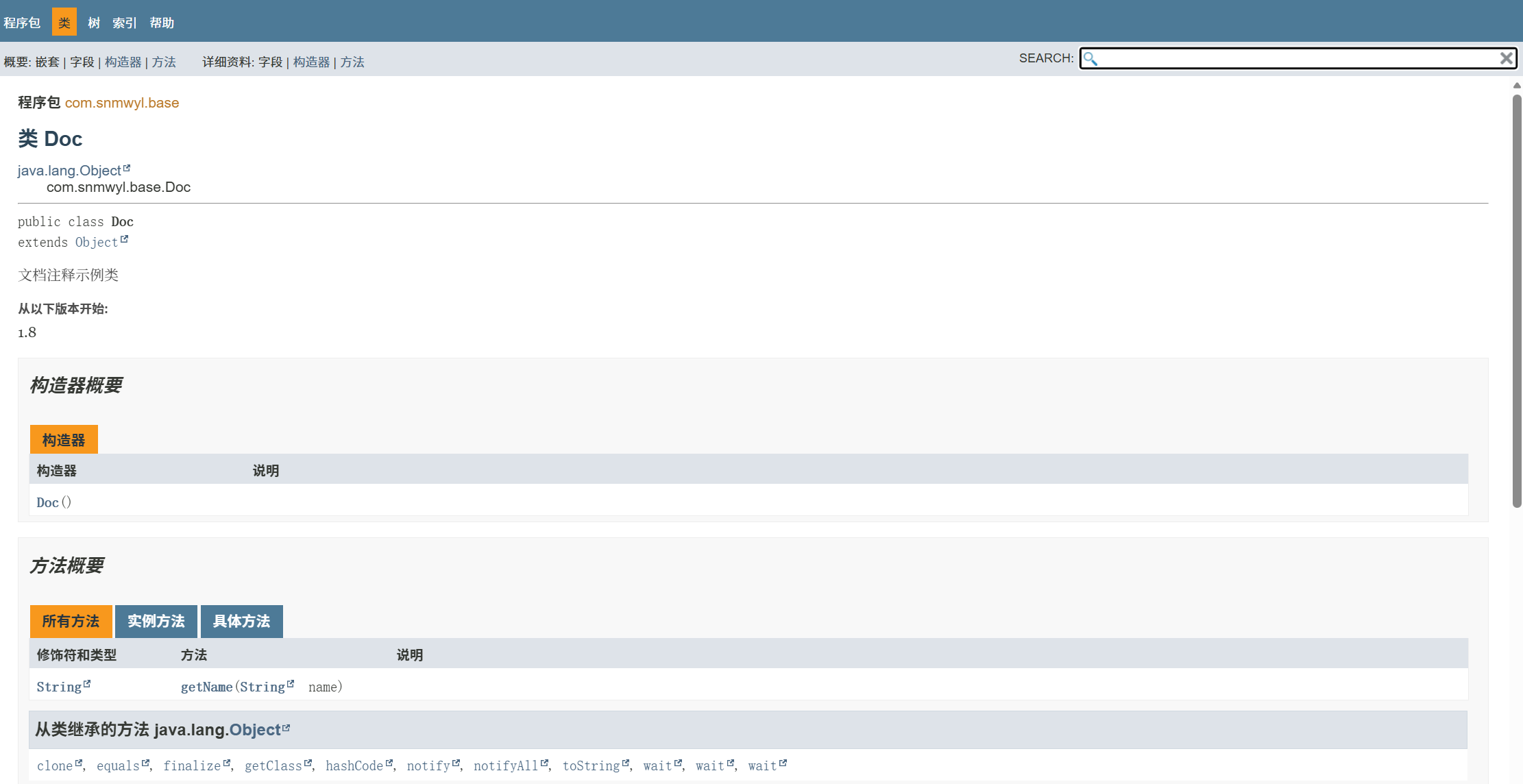屏幕截图 2025-11-23 003942