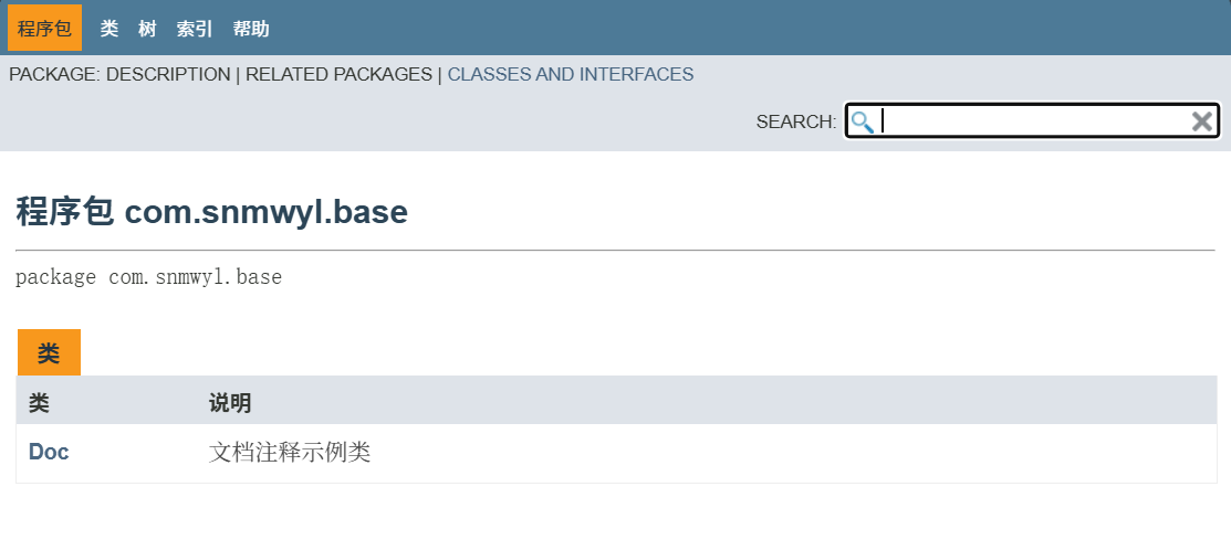 屏幕截图 2025-11-23 003908
