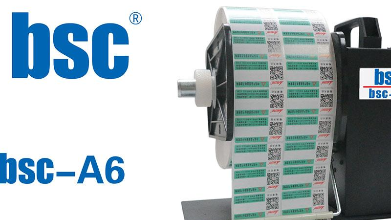 2025标签回卷机测评，国际标准认证：BSC标签回卷机全面测评