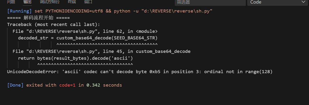 屏幕截图 2025-11-23 185933
