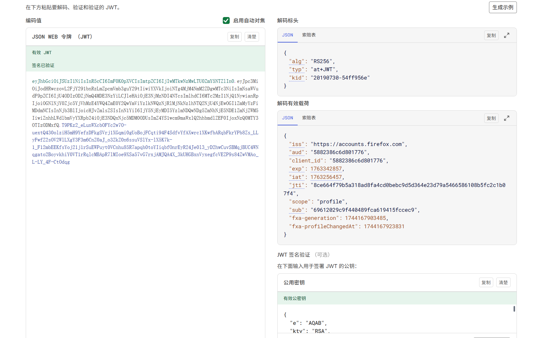 image-20251116152711475