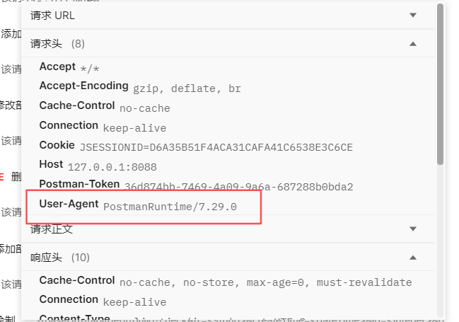 image-20251116130848286