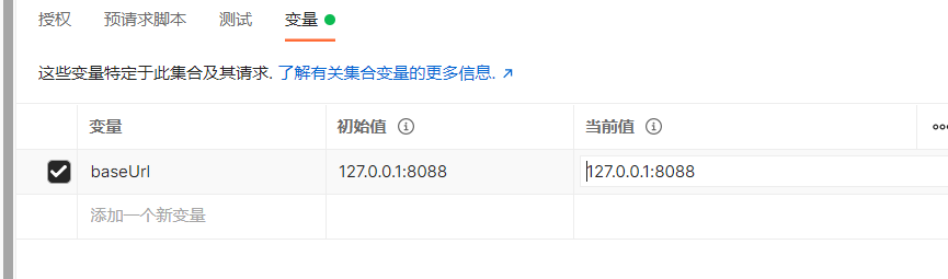 image-20251116121203554