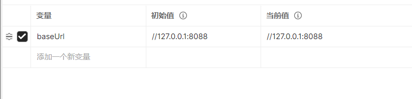 image-20251116121139019