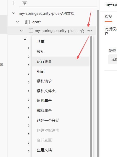 image-20251116121038467