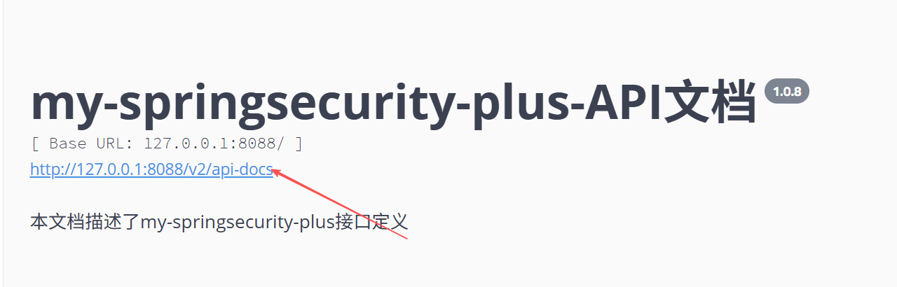 image-20251116115506507