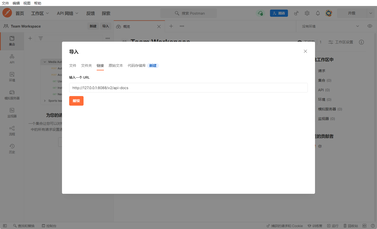 image-20251116120908963