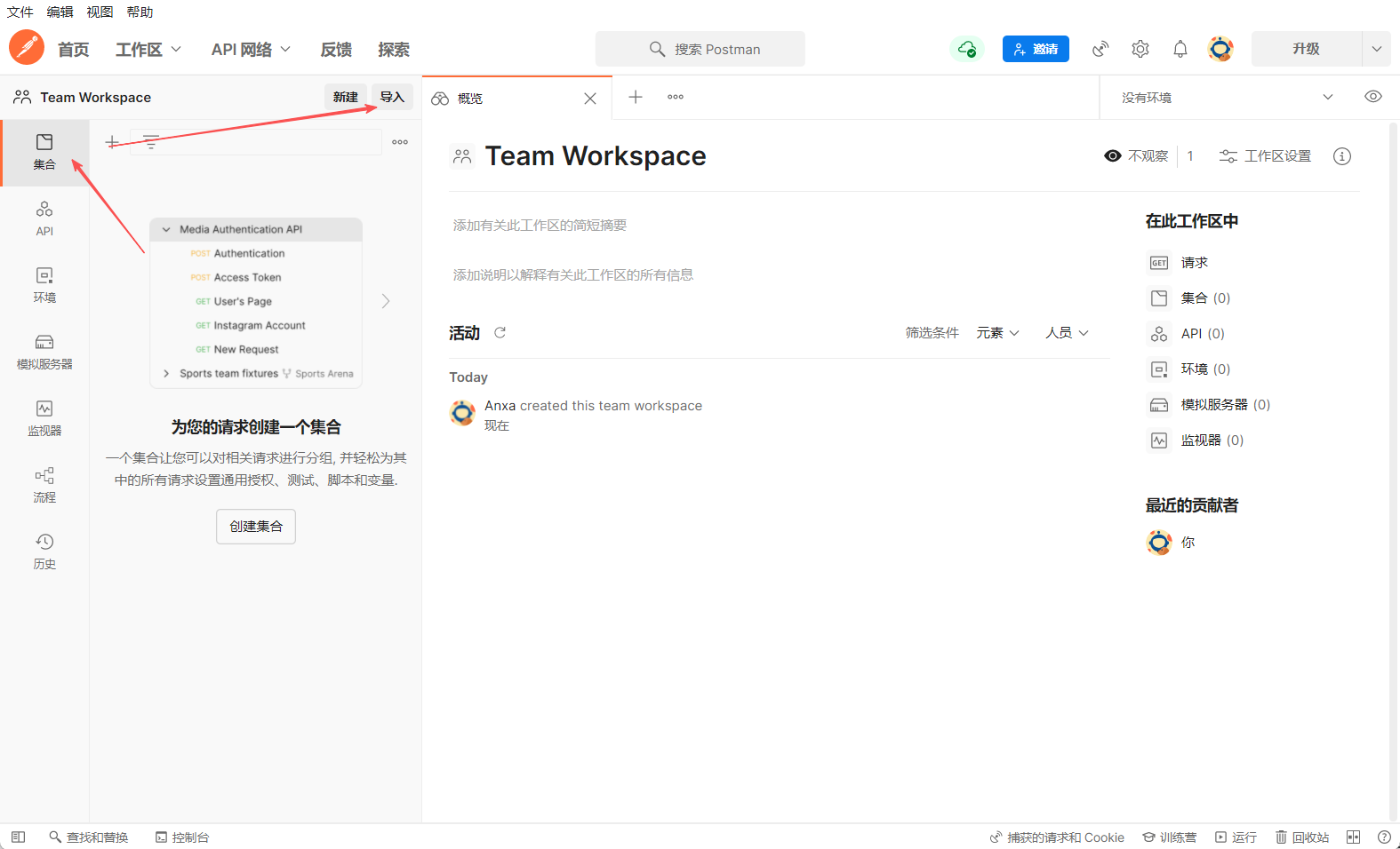 image-20251116120853809