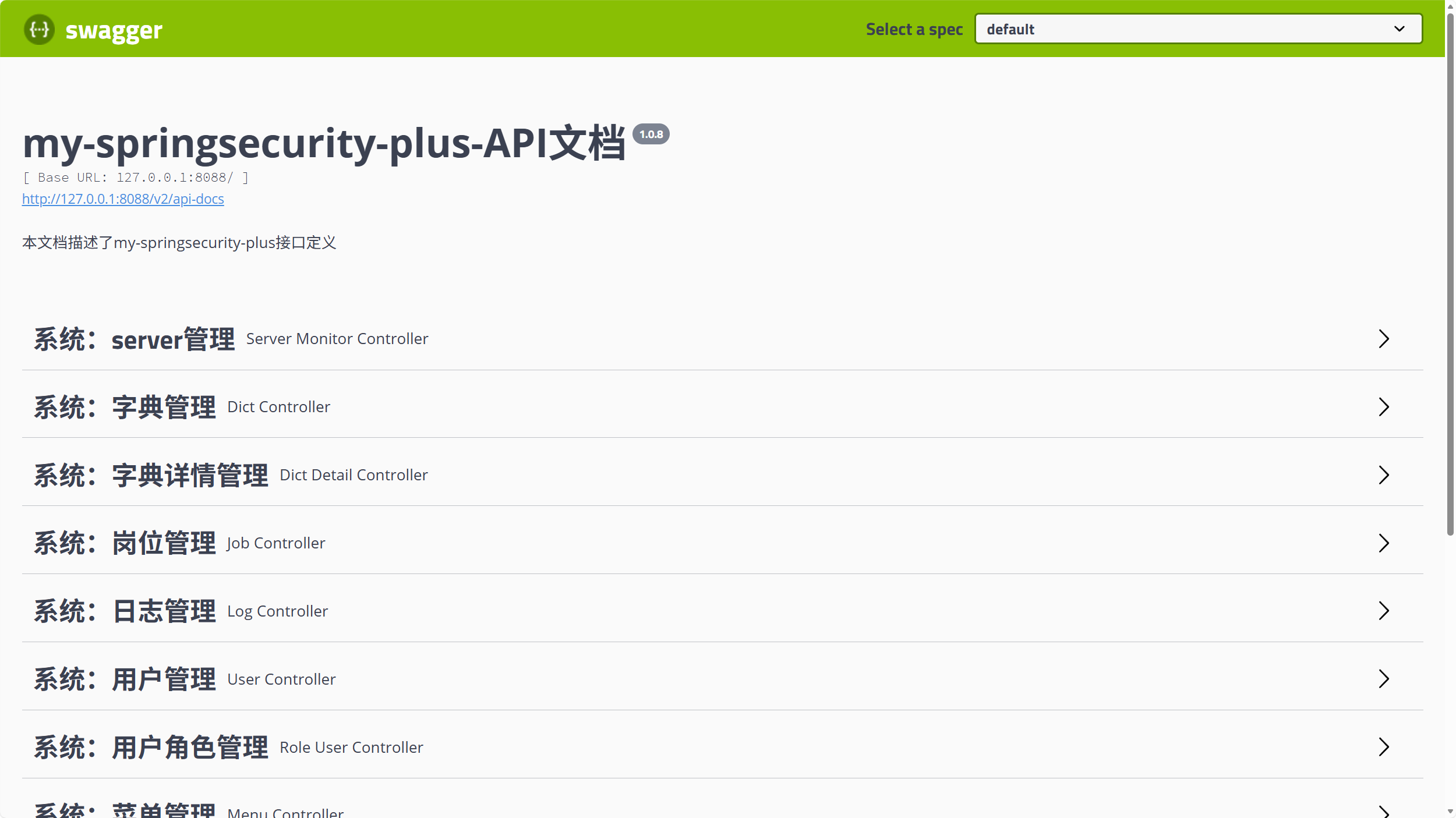 image-20251116111048572