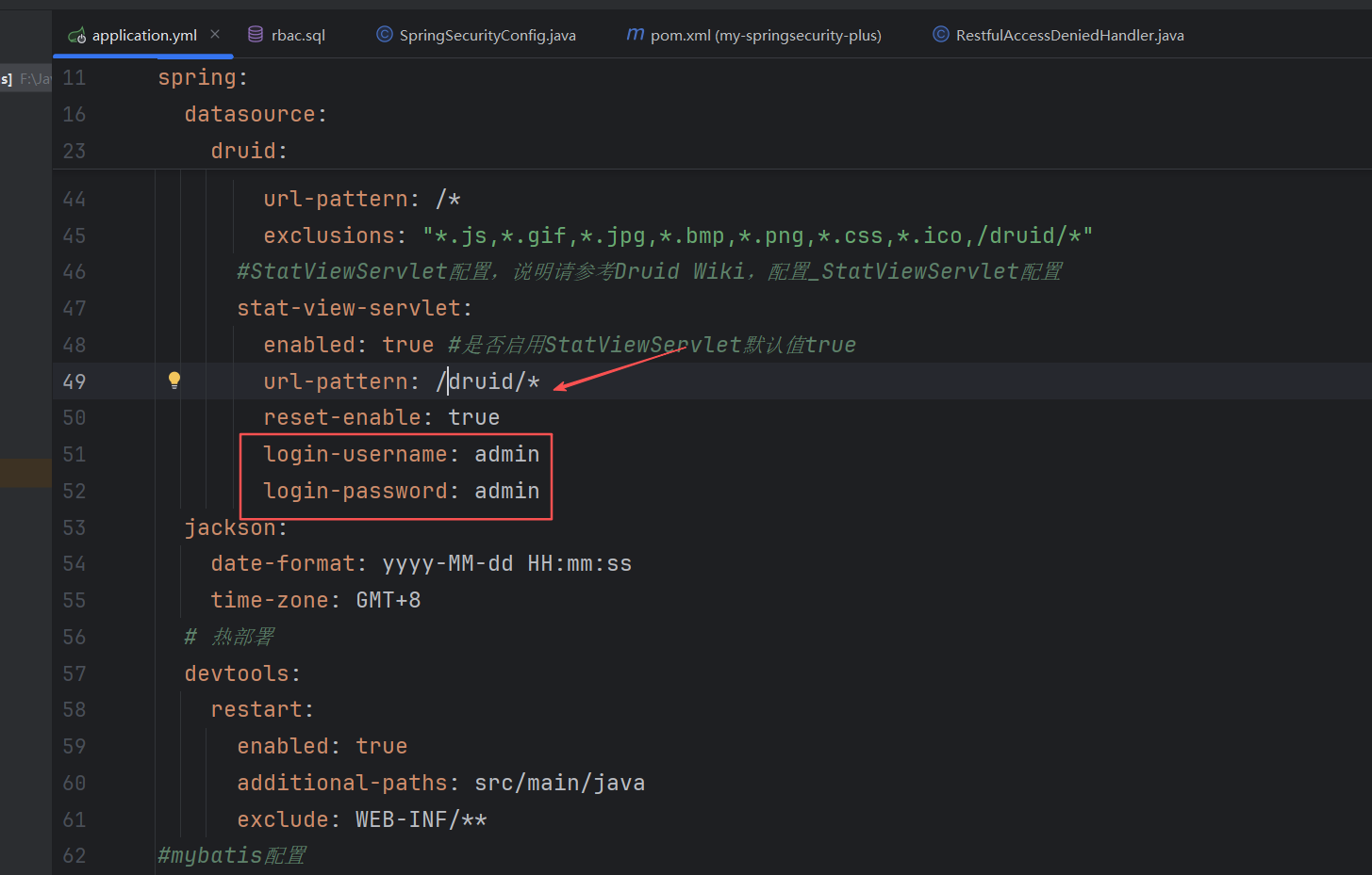 image-20251116110426306