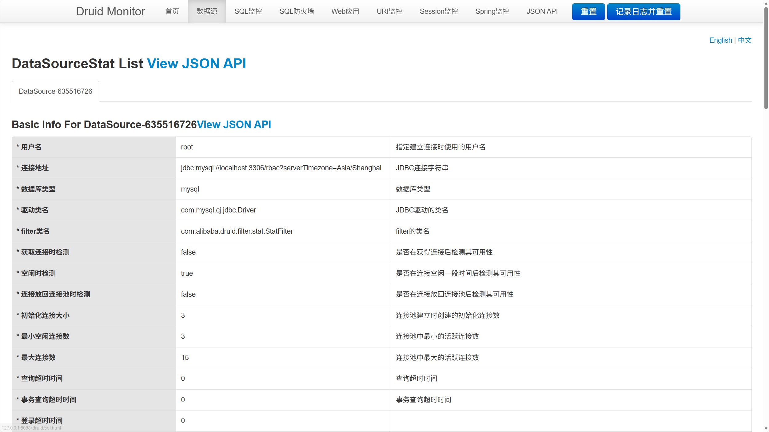 image-20251116110221057