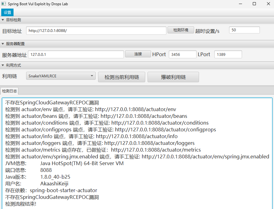 image-20251113203404168