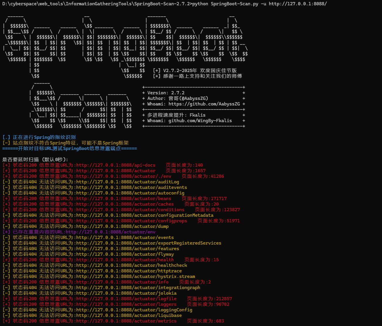 image-20251113203200819