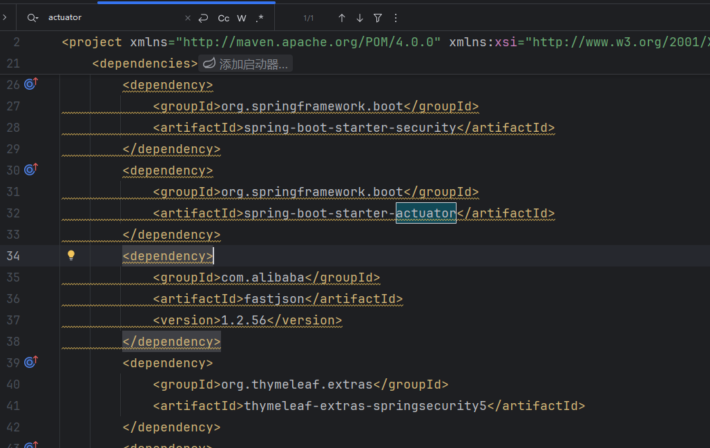 image-20251113202905849