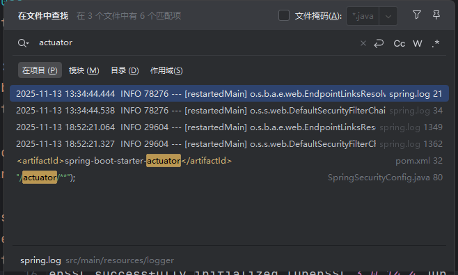 image-20251113202823021