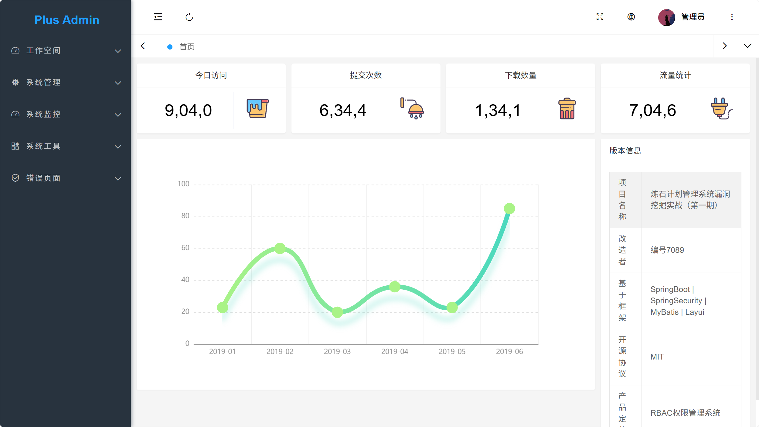 image-20251113133551536