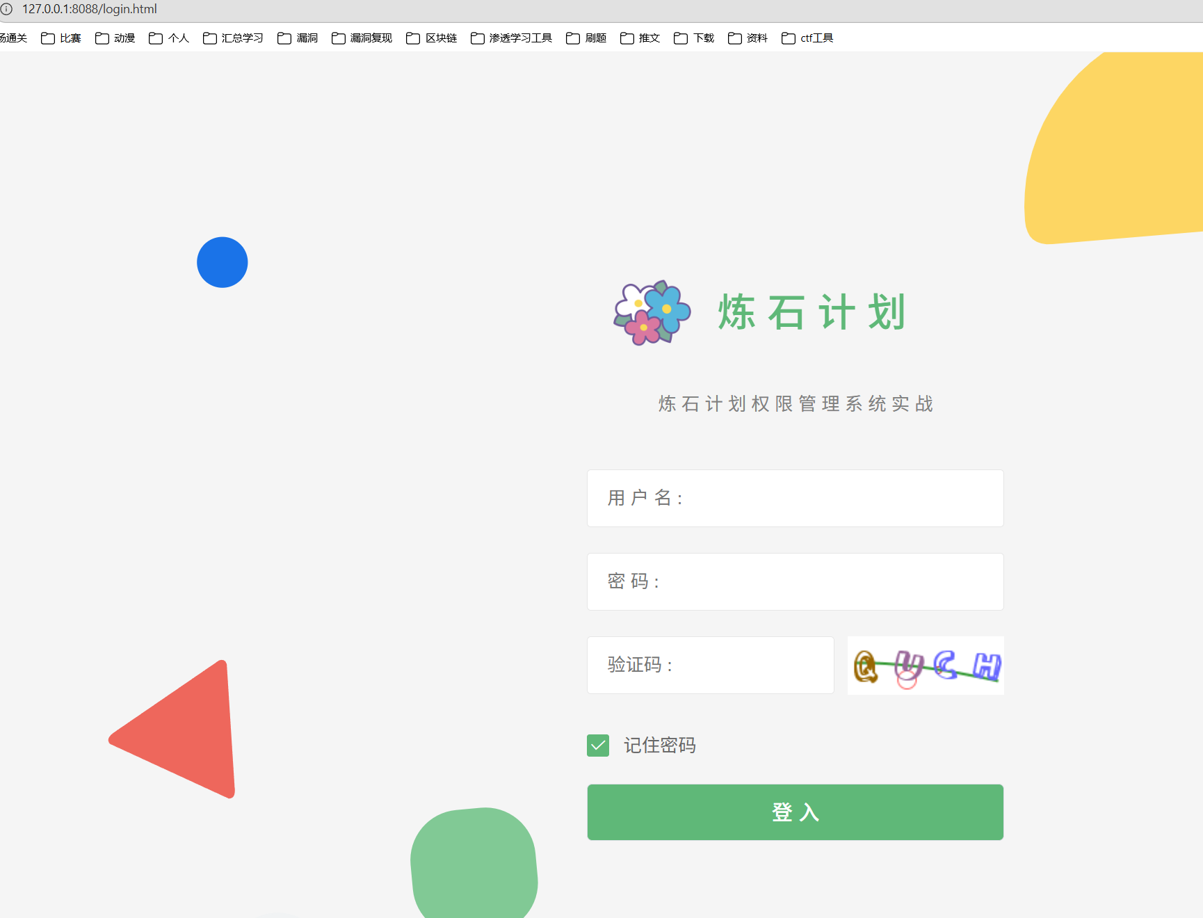 image-20251113133500180