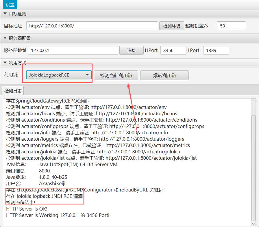 image-20251112112420226