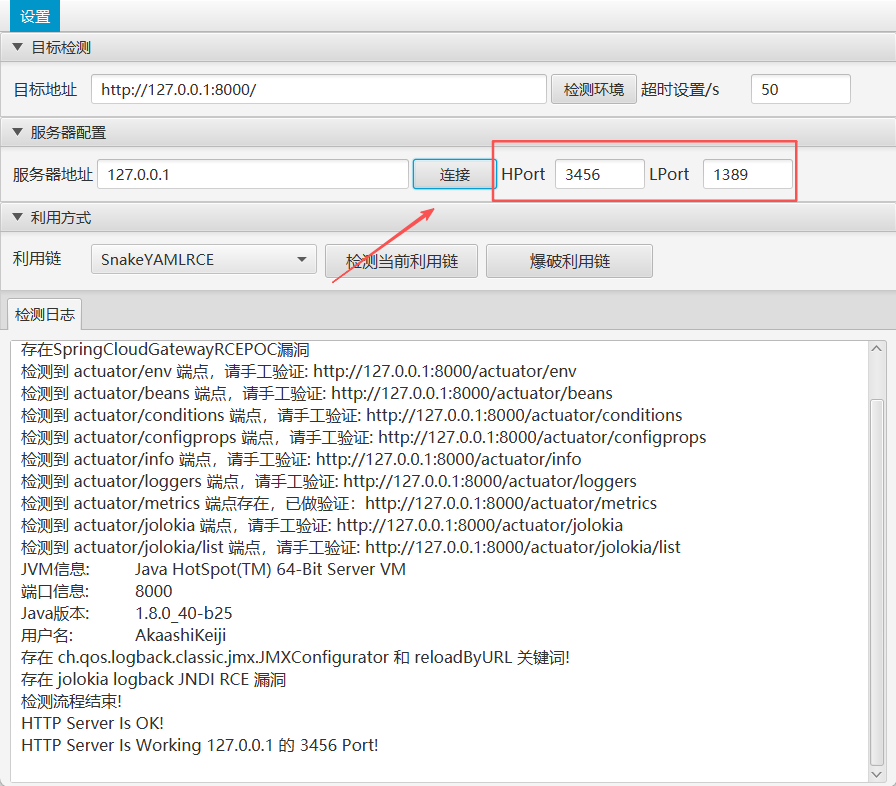 image-20251112112301211