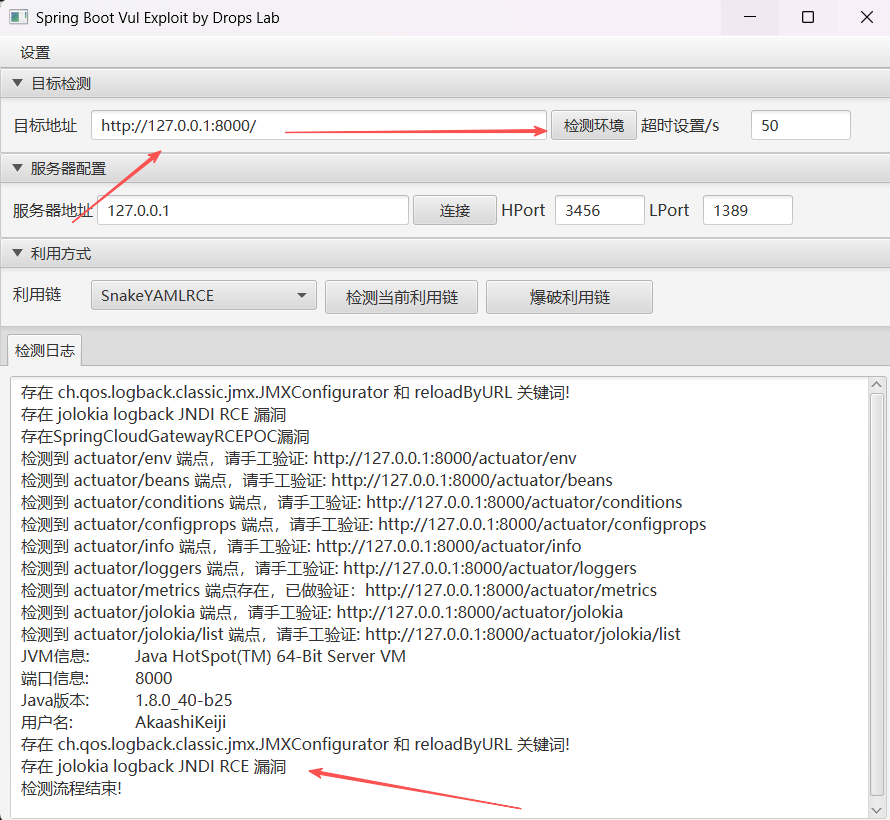 image-20251112111935124
