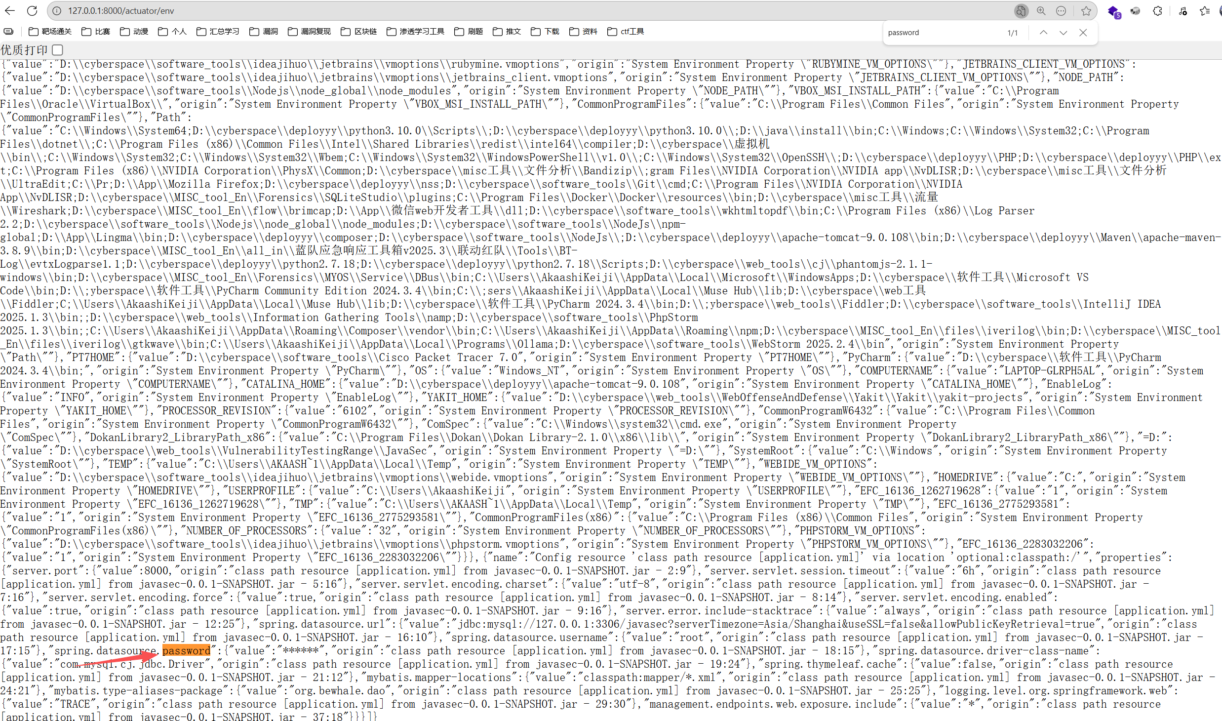 image-20251112105930625