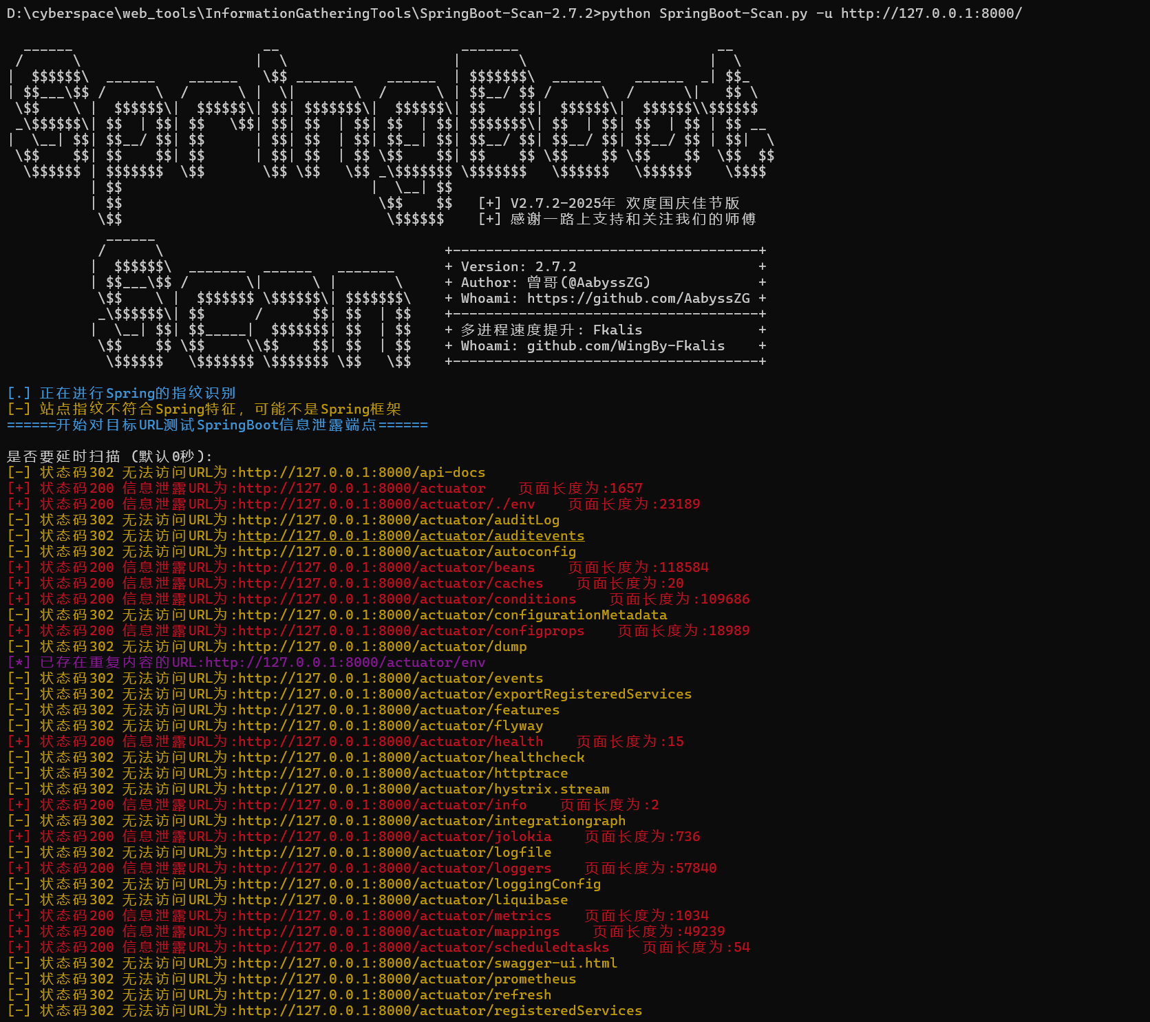 image-20251112105845303