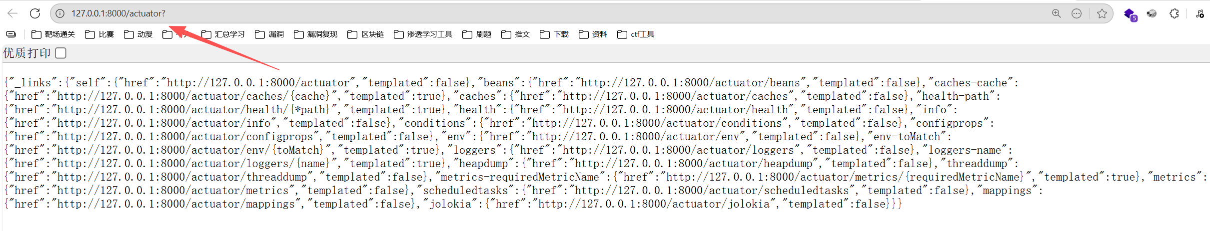 image-20251112104936416