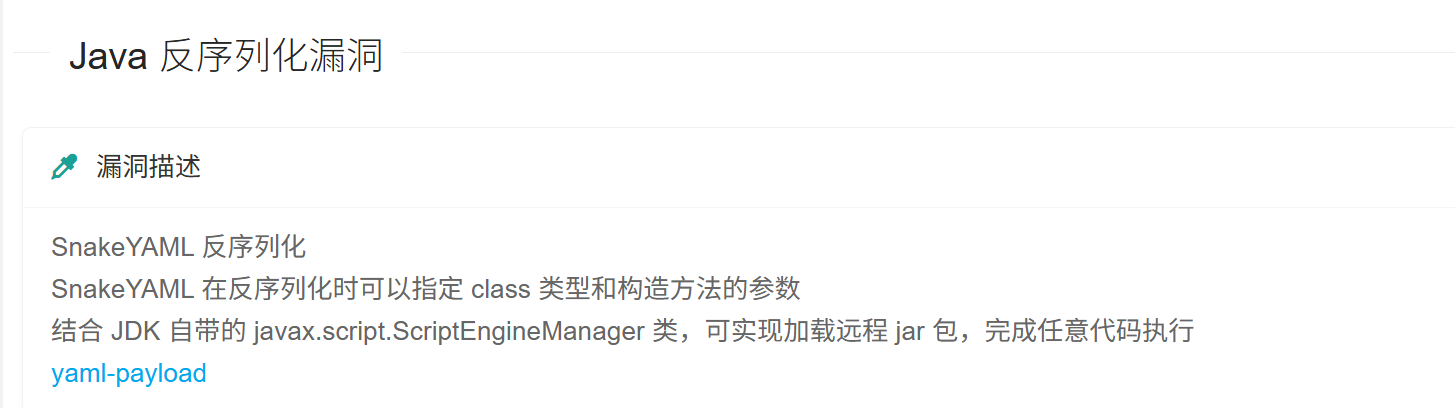 image-20251111222550523