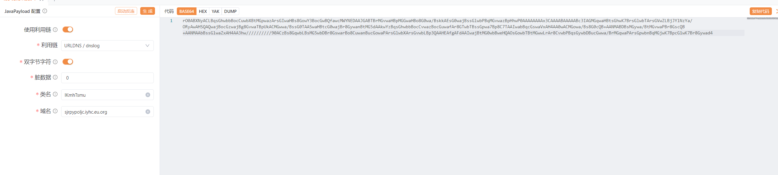 image-20251111221420268