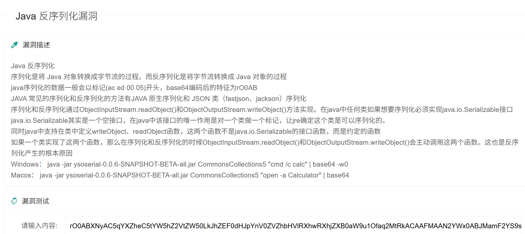 image-20251111215420241