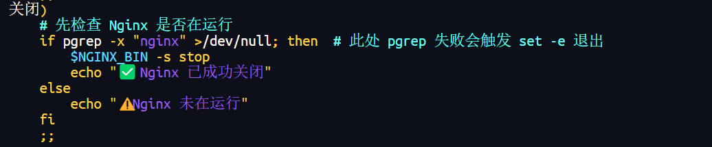 屏幕截图 2025-11-30 201643