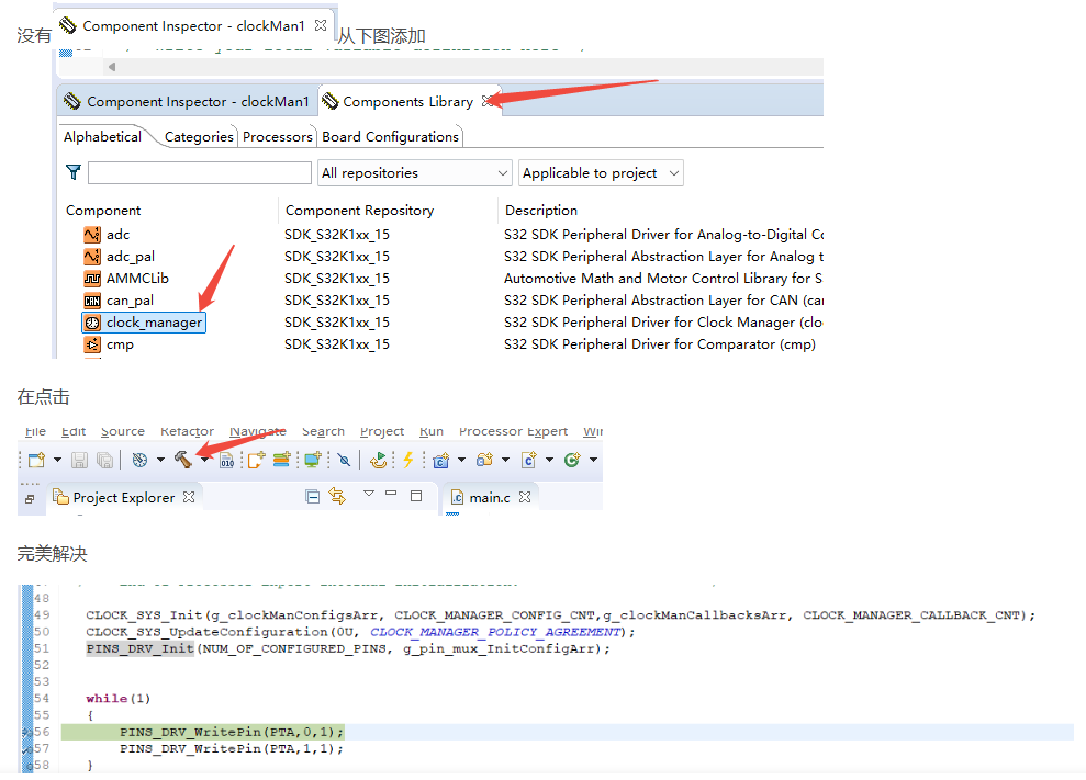企业微信截图_20251121170523