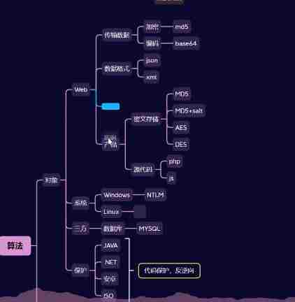 联想截图_20260113145237