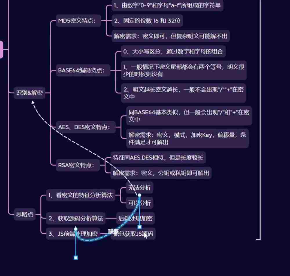 联想截图_20260113183042