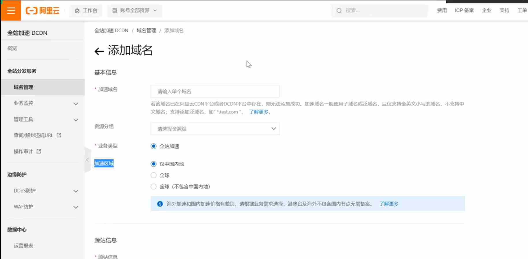 联想截图_20260116162153