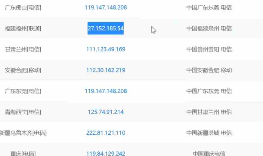 联想截图_20260116164320