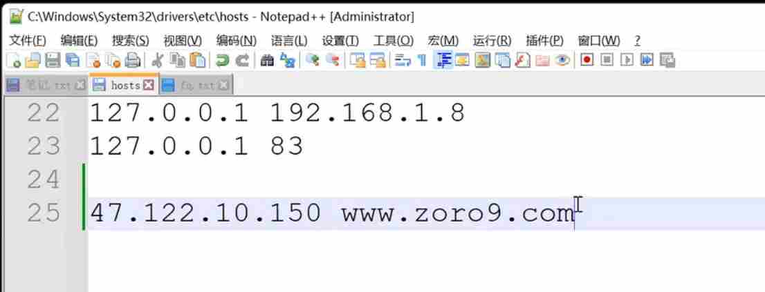 联想截图_20260116165252
