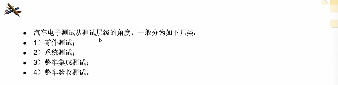 image-20251207125141471