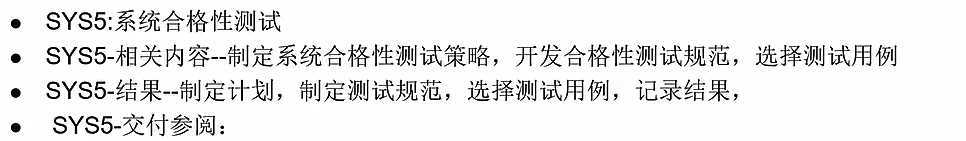 image-20251207124834021