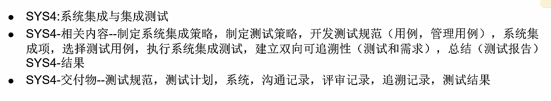 image-20251207124726055