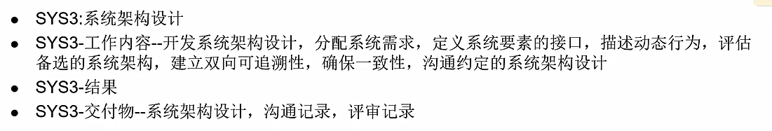 image-20251207124717450