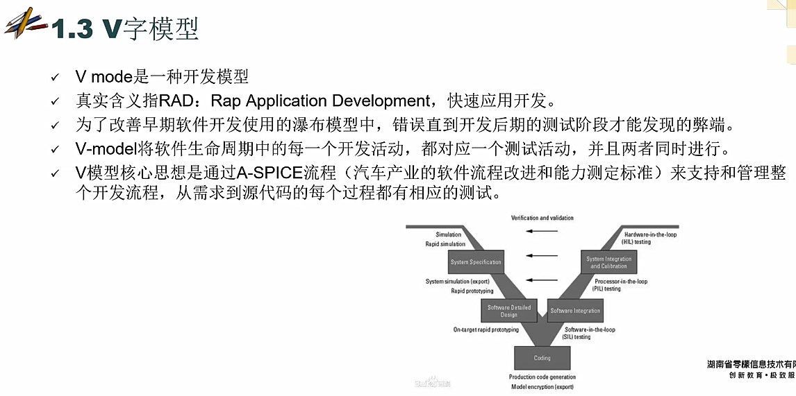 image-20251207124928131