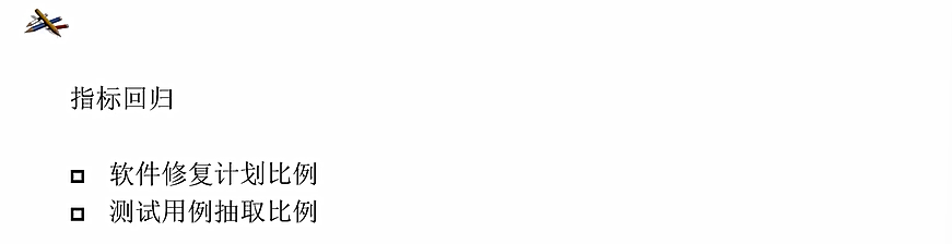 image-20251207144649251