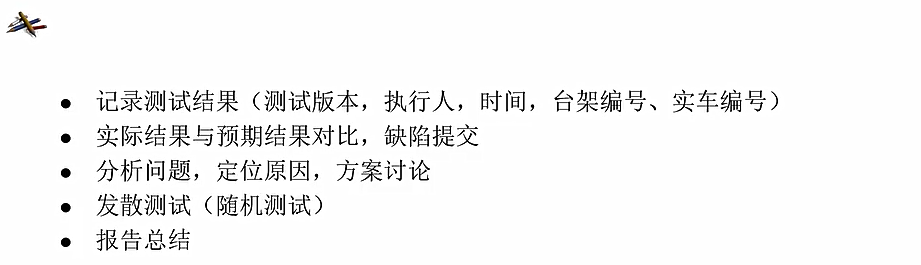 image-20251207170636319