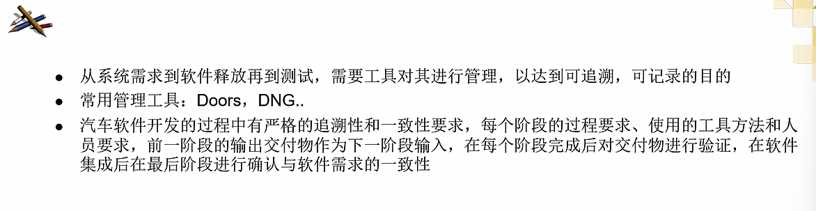 image-20251207125525909